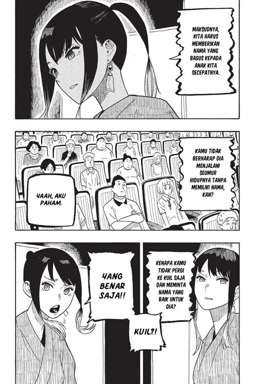 Akane Banashi chapter 23 halaman 7