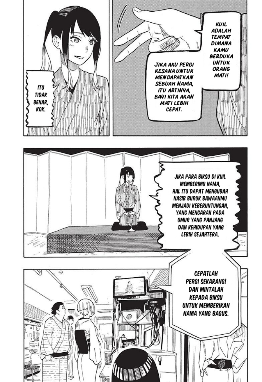 Akane Banashi chapter 23 halaman 8