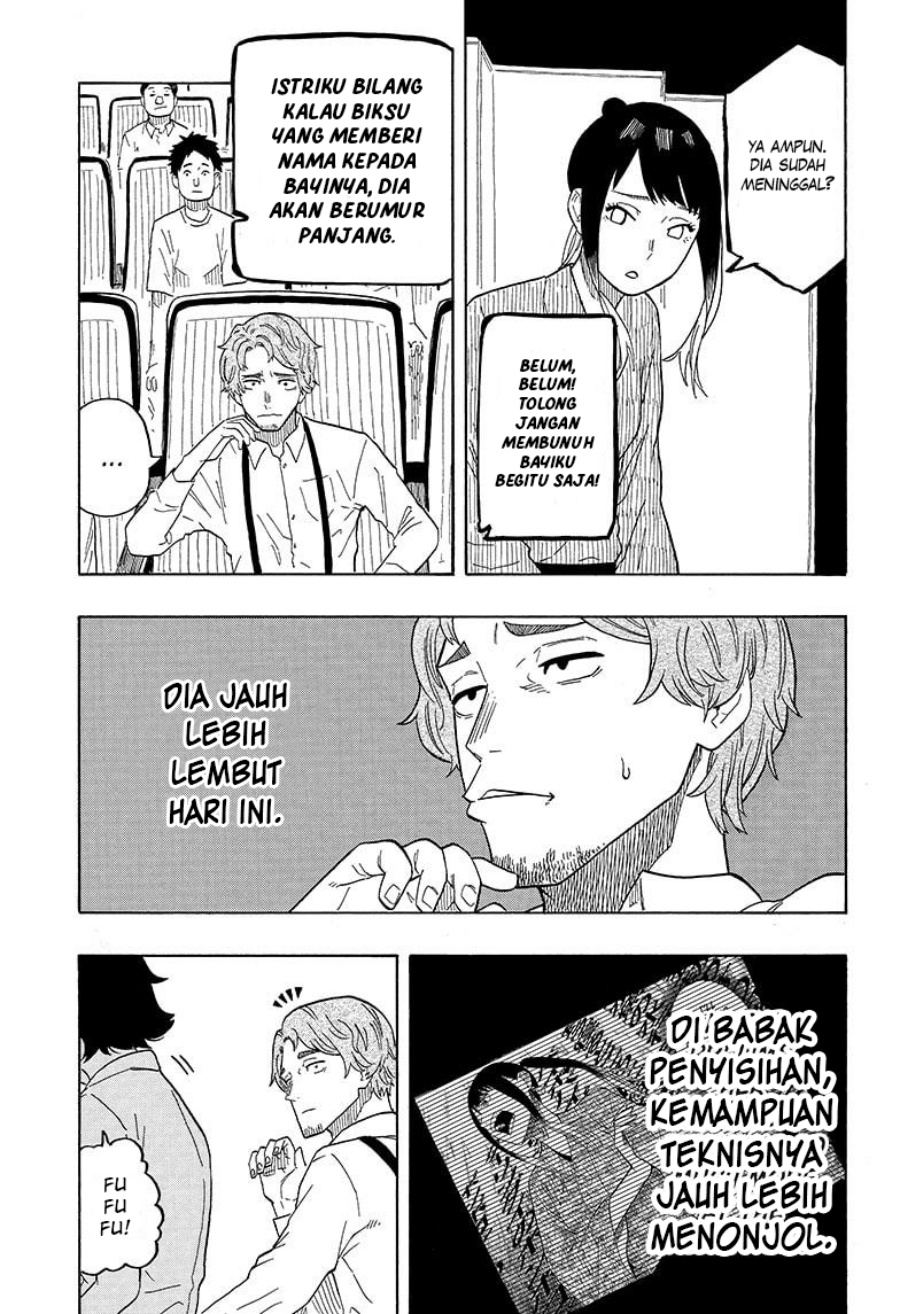 Akane Banashi chapter 23 halaman 12