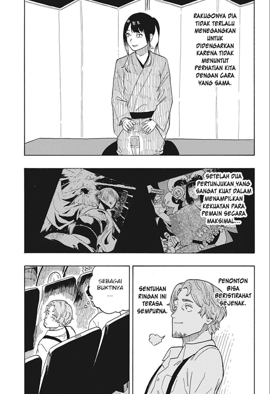 Akane Banashi chapter 23 halaman 14