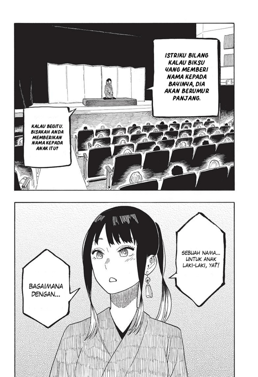 Akane Banashi chapter 24 halaman 3