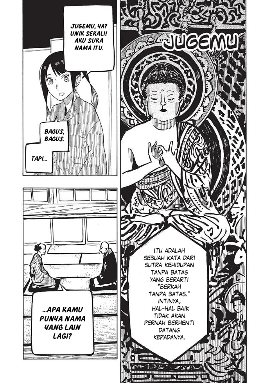 Akane Banashi chapter 24 halaman 6