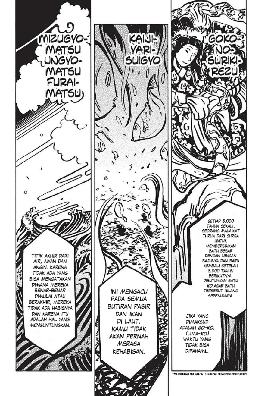 Akane Banashi chapter 24 halaman 7