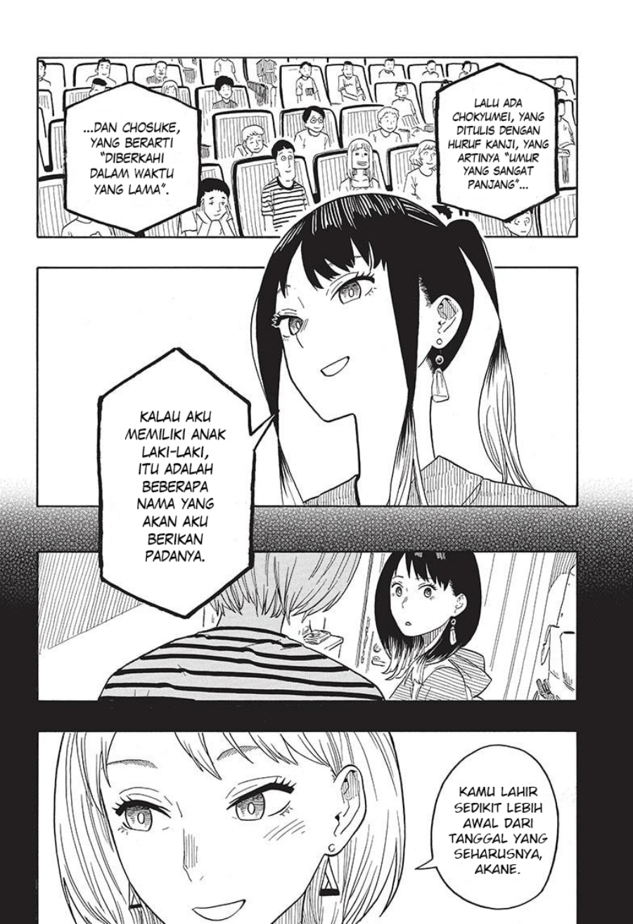 Akane Banashi chapter 24 halaman 9