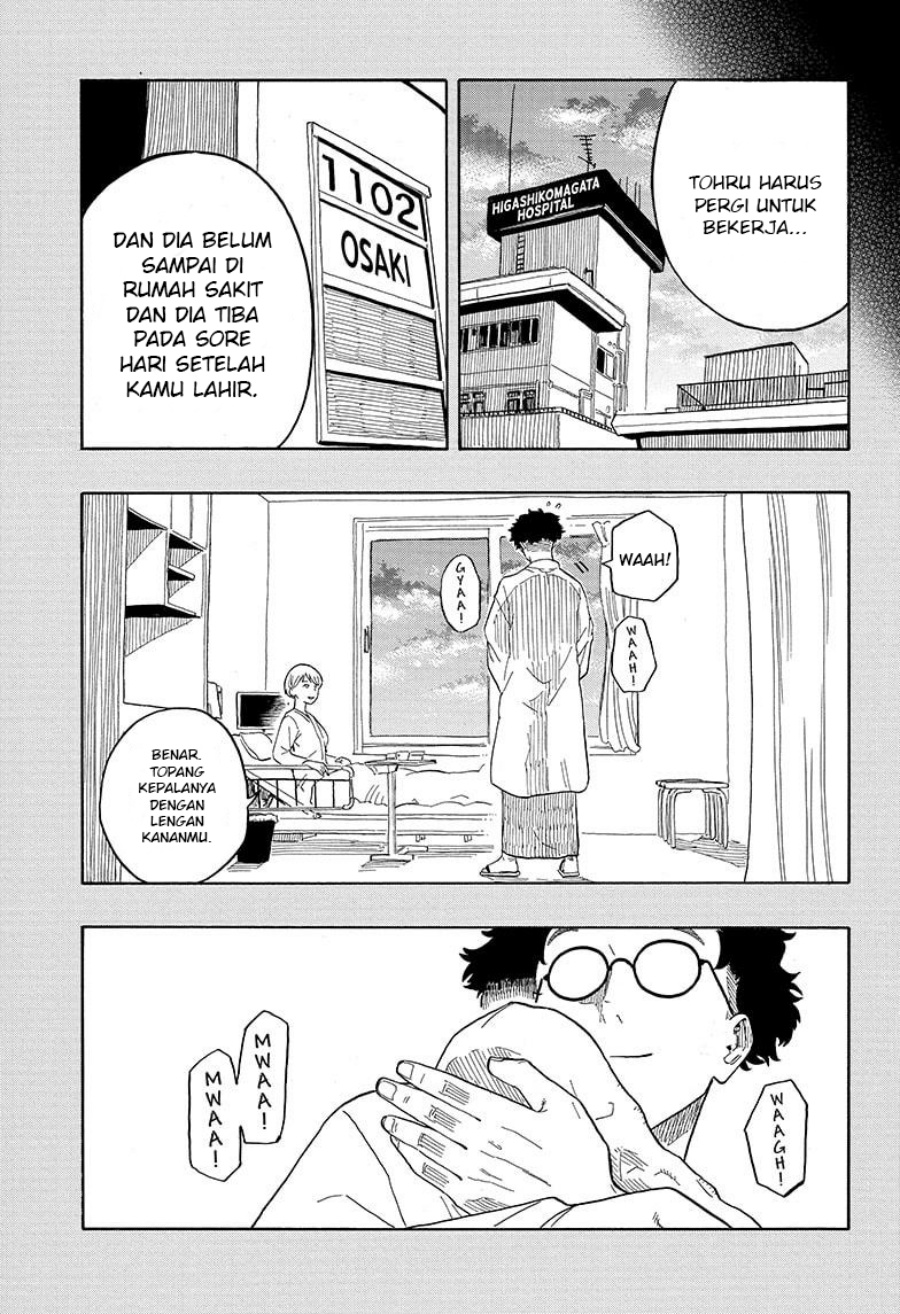 Akane Banashi chapter 24 halaman 10