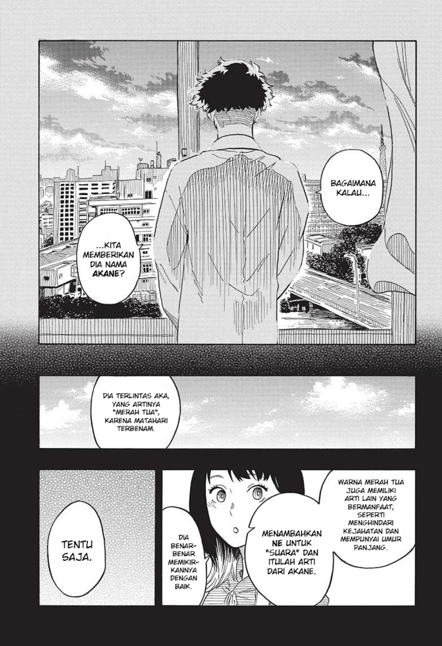 Akane Banashi chapter 24 halaman 12