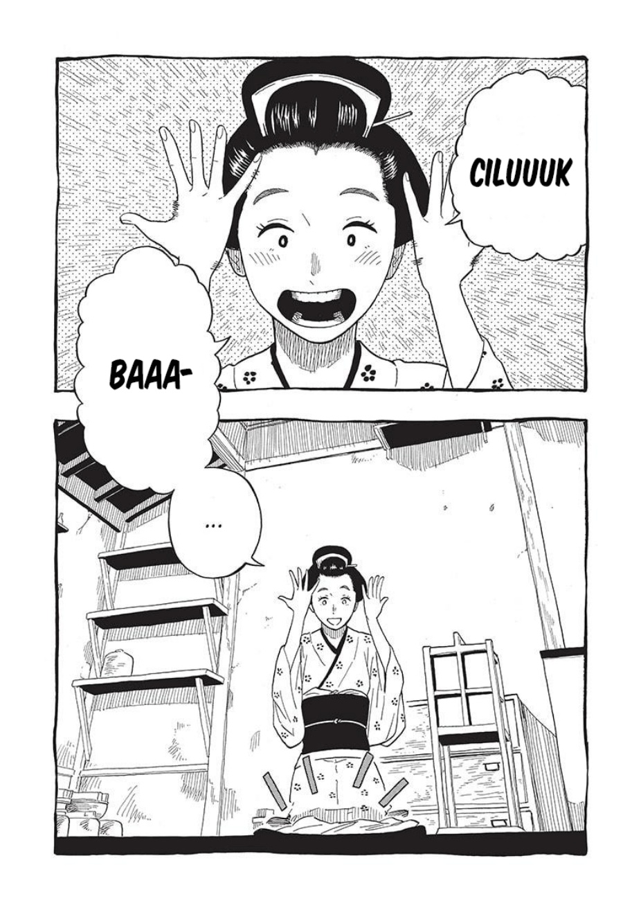 Akane Banashi chapter 24 halaman 17