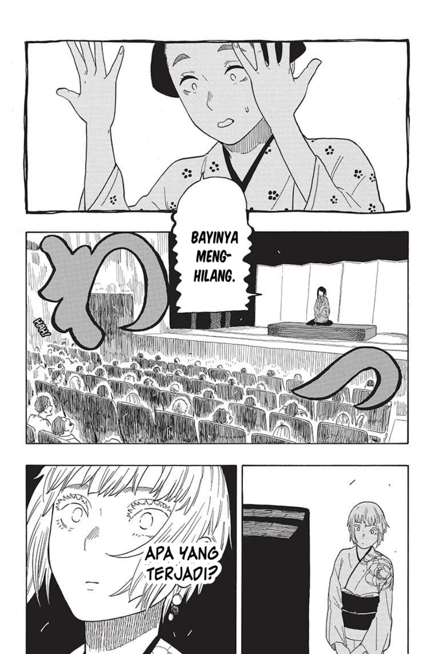 Akane Banashi chapter 24 halaman 18