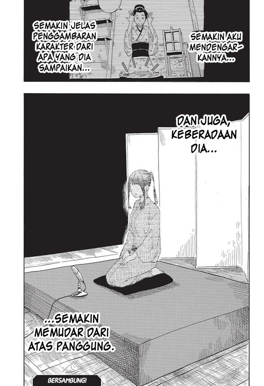 Akane Banashi chapter 24 halaman 19