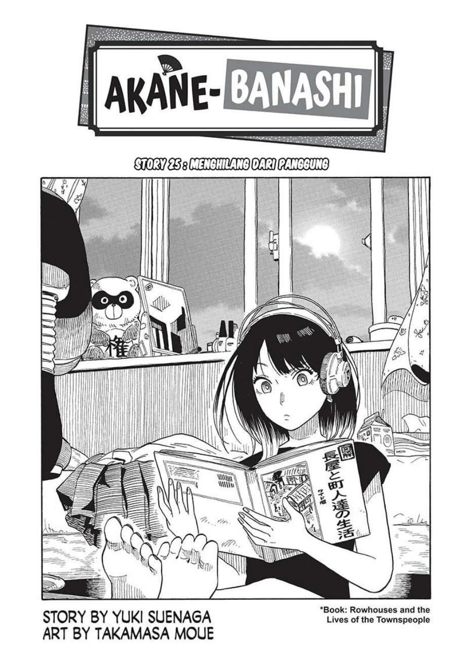 Akane Banashi chapter 25 halaman 2