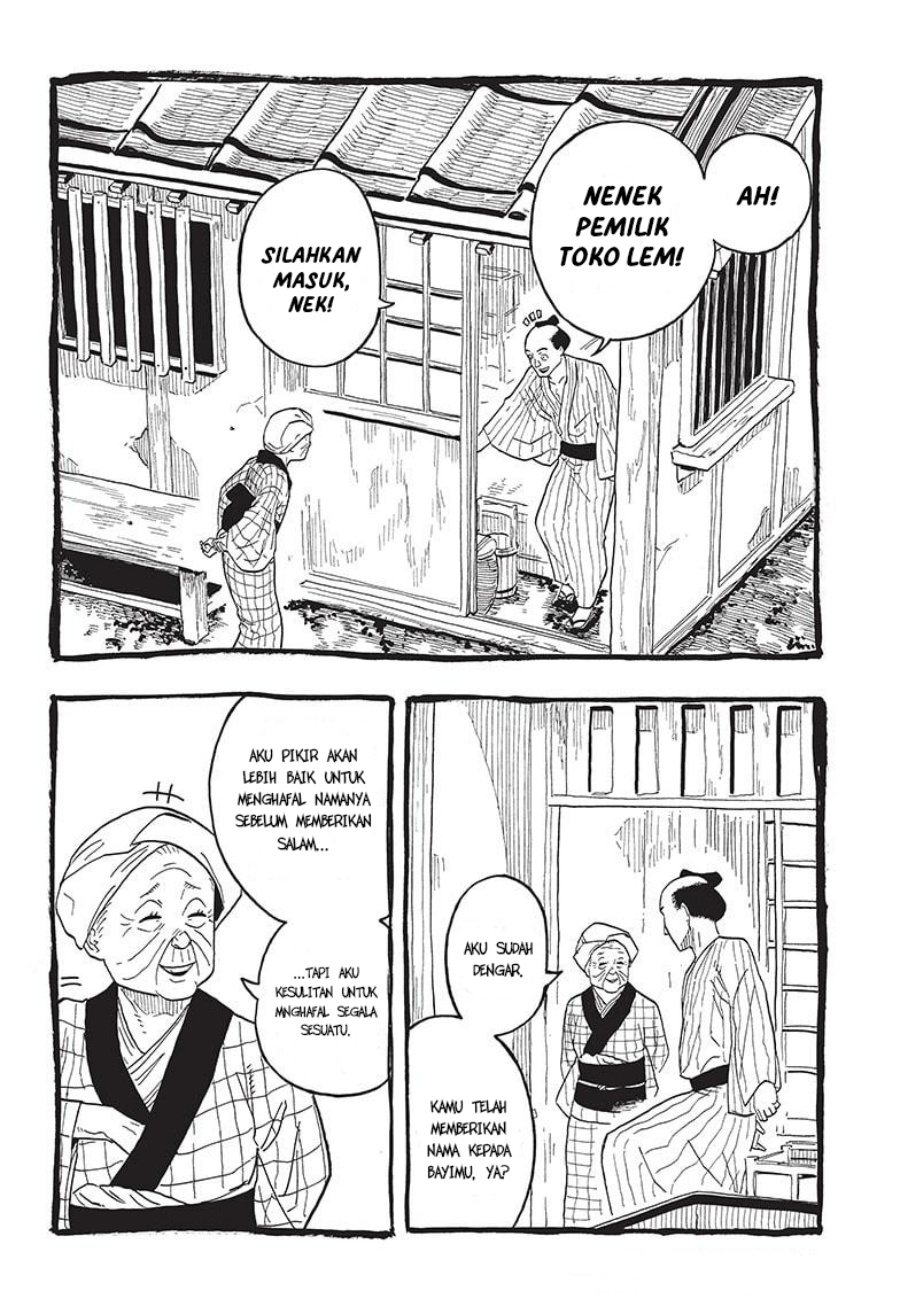 Akane Banashi chapter 25 halaman 3