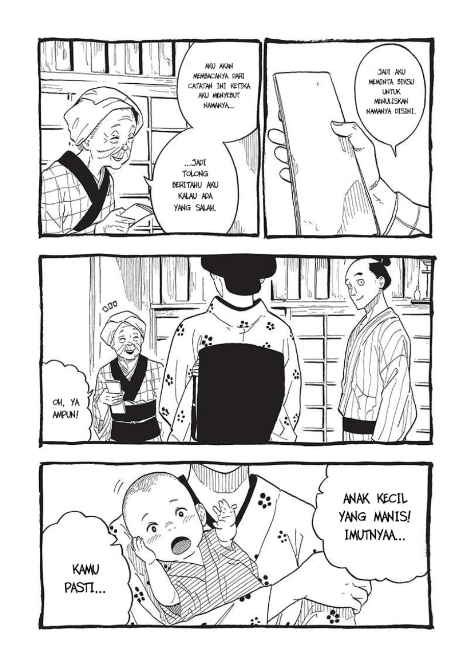 Akane Banashi chapter 25 halaman 4
