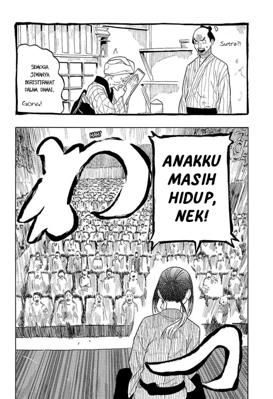 Akane Banashi chapter 25 halaman 7