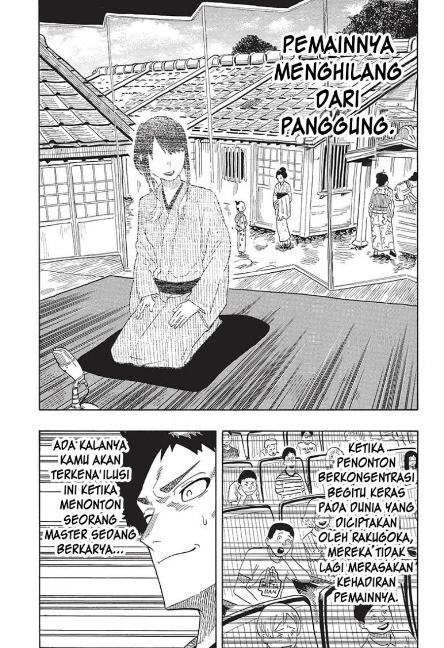 Akane Banashi chapter 25 halaman 10
