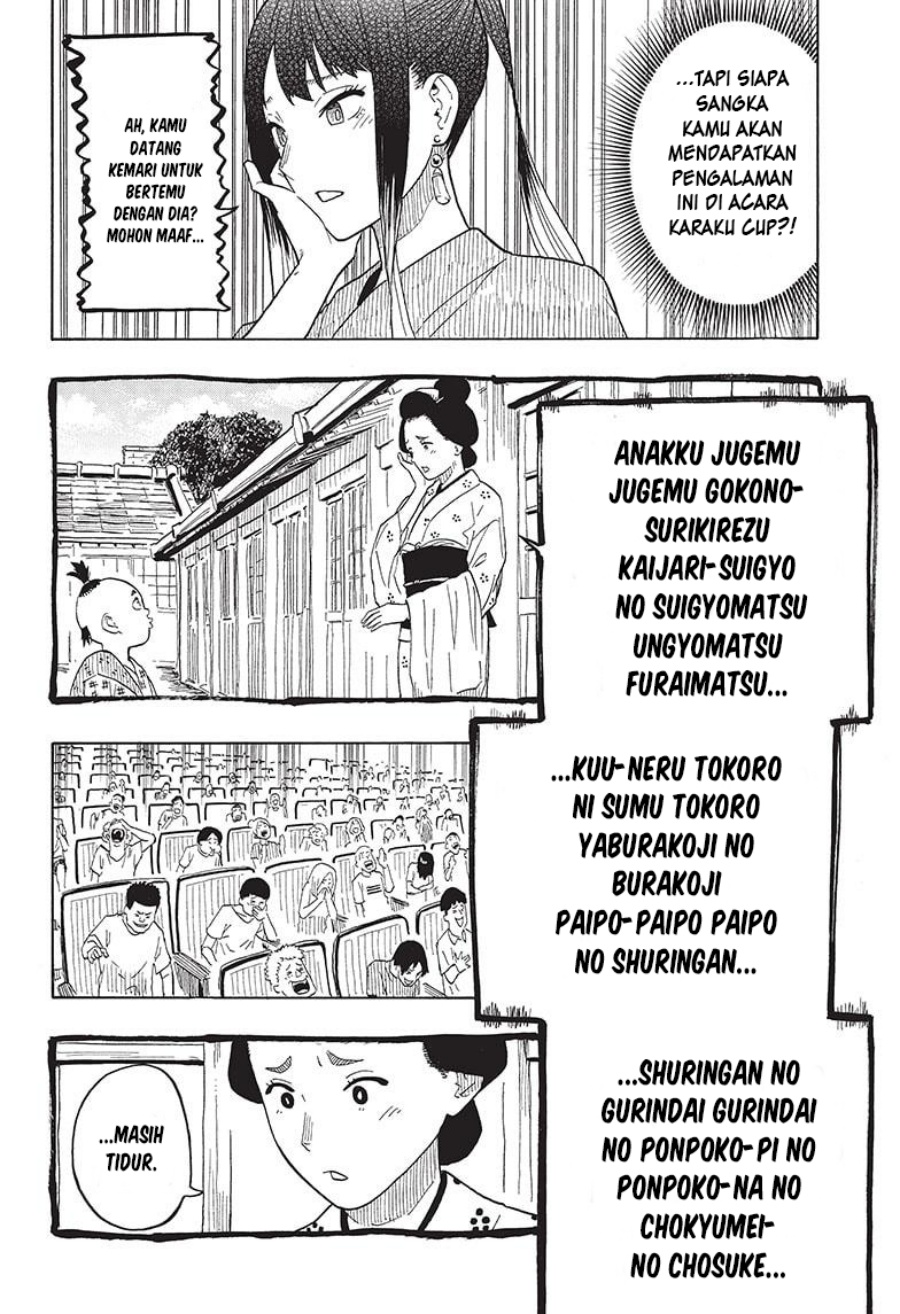 Akane Banashi chapter 25 halaman 11