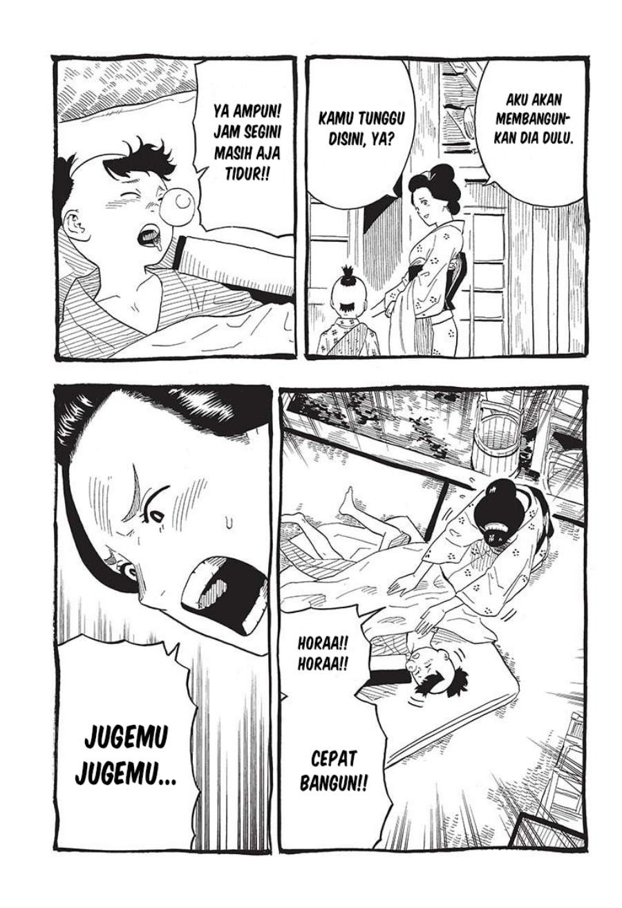 Akane Banashi chapter 25 halaman 12