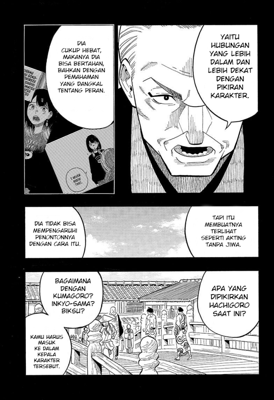 Akane Banashi chapter 25 halaman 16