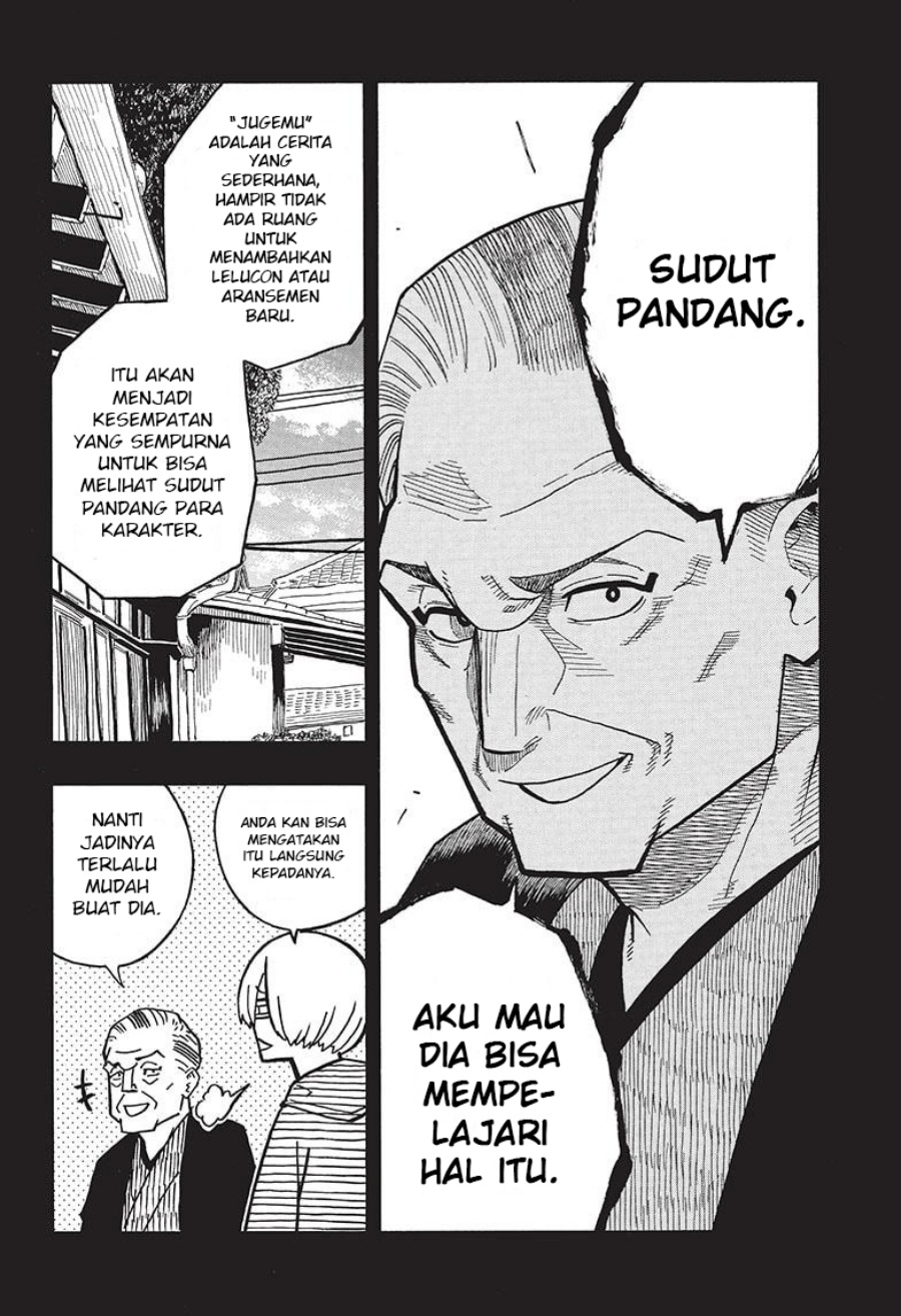 Akane Banashi chapter 25 halaman 17