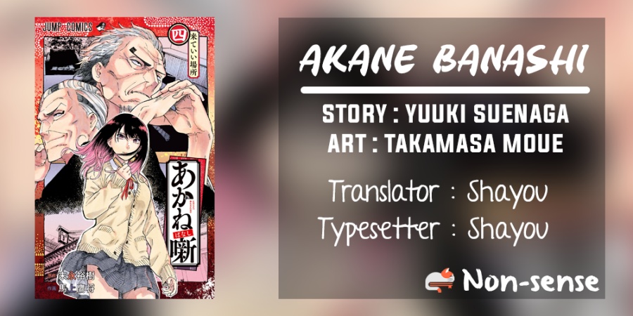Akane Banashi chapter 26 halaman 1