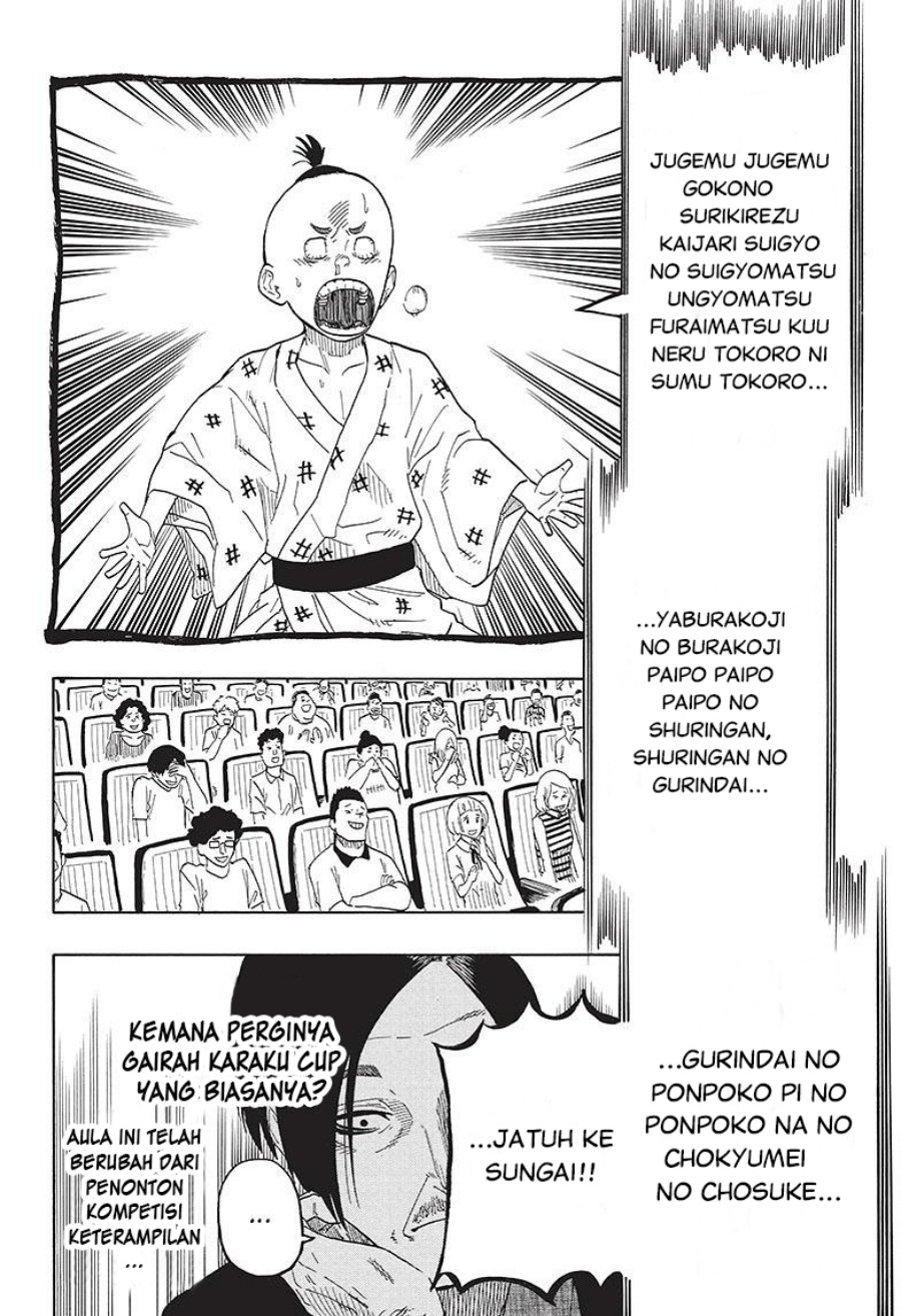 Akane Banashi chapter 26 halaman 5