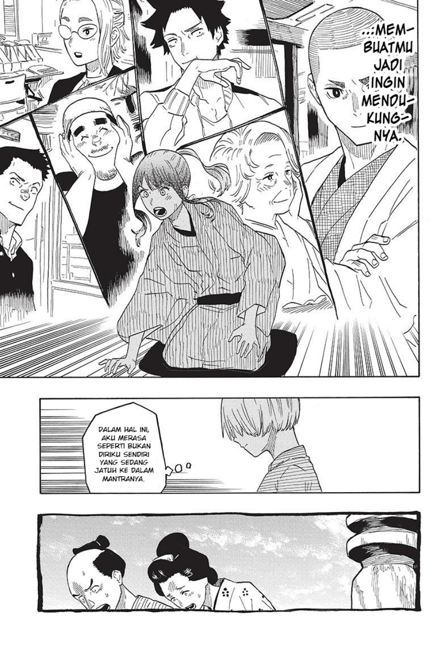 Akane Banashi chapter 26 halaman 8