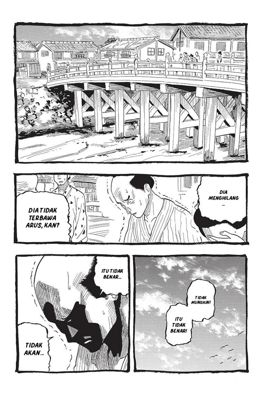 Akane Banashi chapter 26 halaman 9