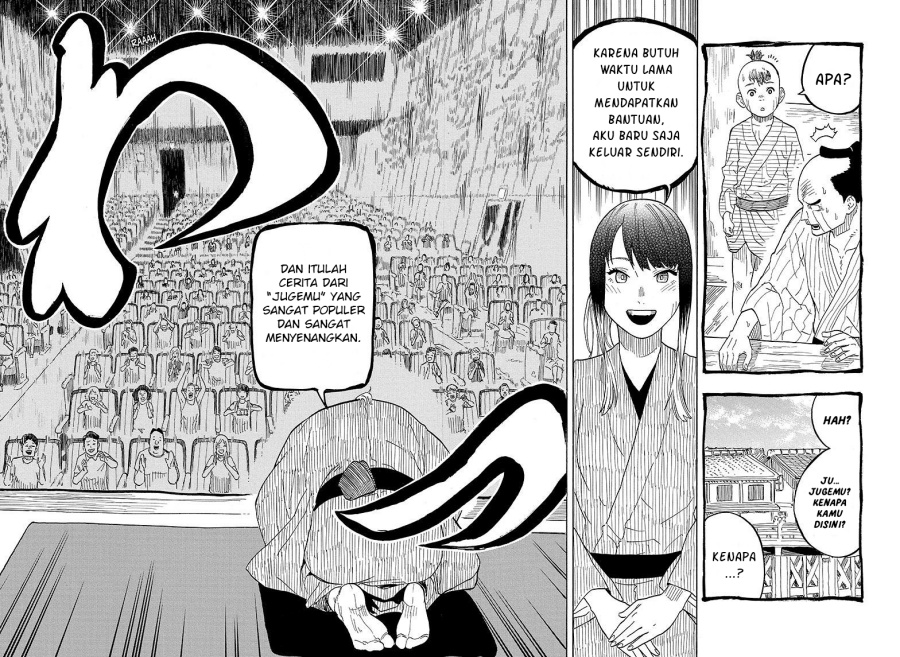 Akane Banashi chapter 26 halaman 11