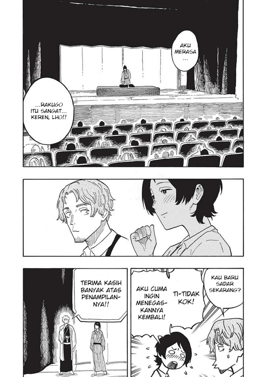 Akane Banashi chapter 26 halaman 13
