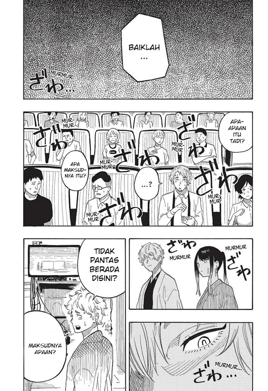 Akane Banashi chapter 26 halaman 17