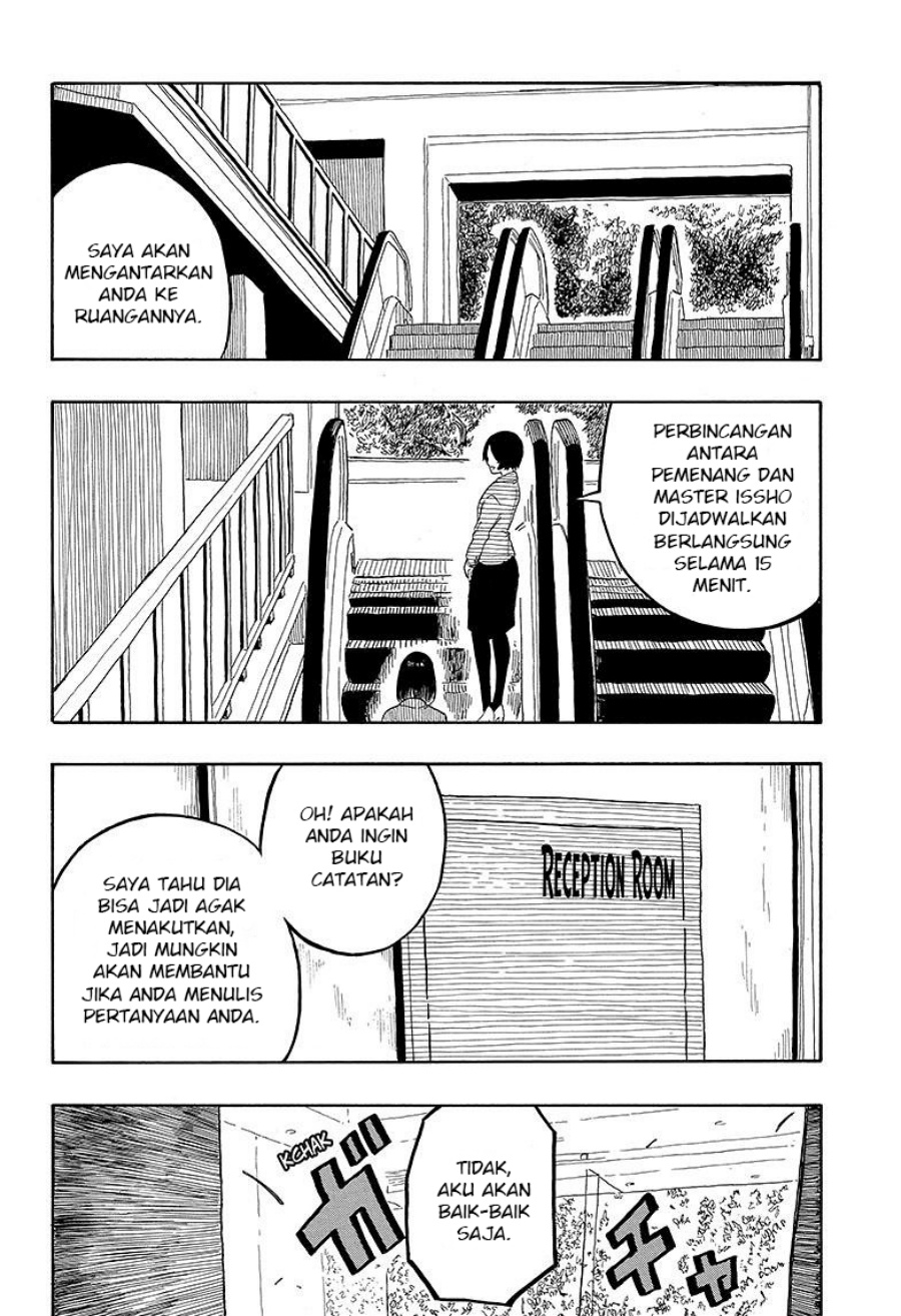 Akane Banashi chapter 26 halaman 20