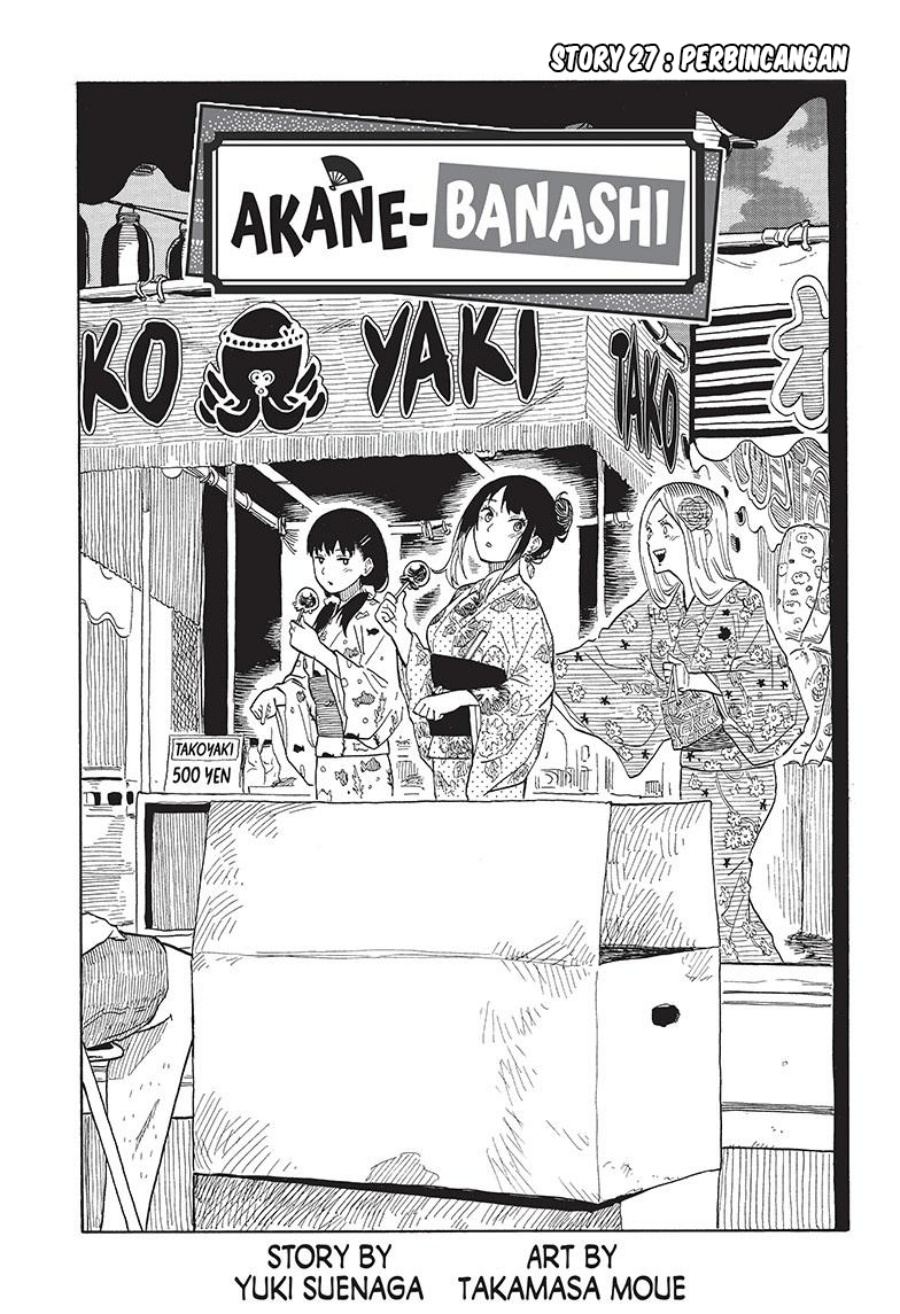 Akane Banashi Bab 27 halaman 2