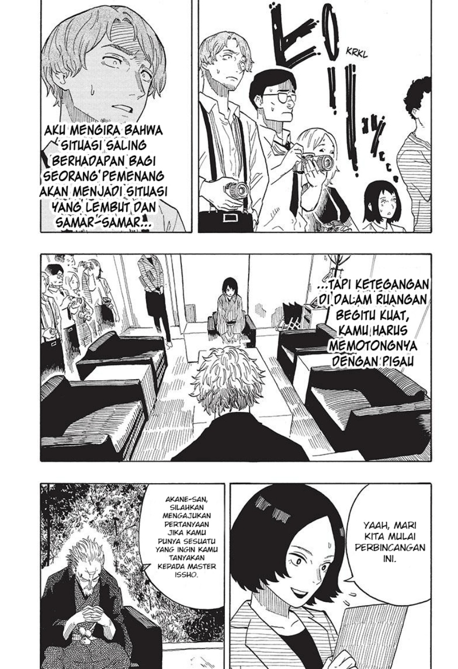 Akane Banashi Bab 27 halaman 8
