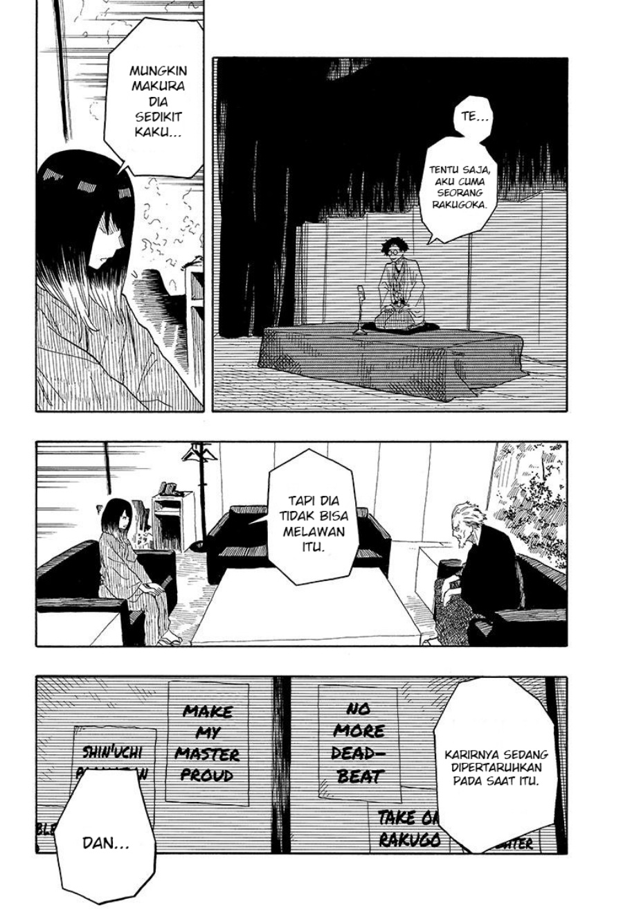 Akane Banashi Bab 27 halaman 17