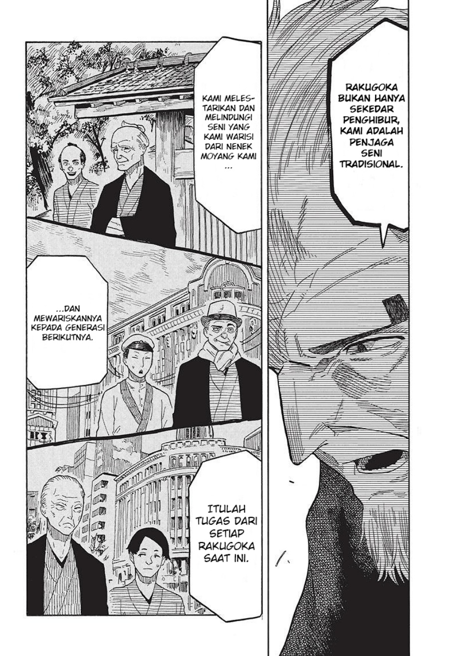 Akane Banashi Bab 28 halaman 7
