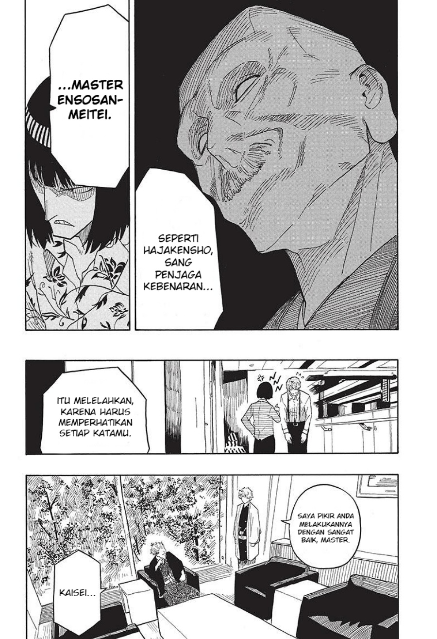 Akane Banashi Bab 28 halaman 17