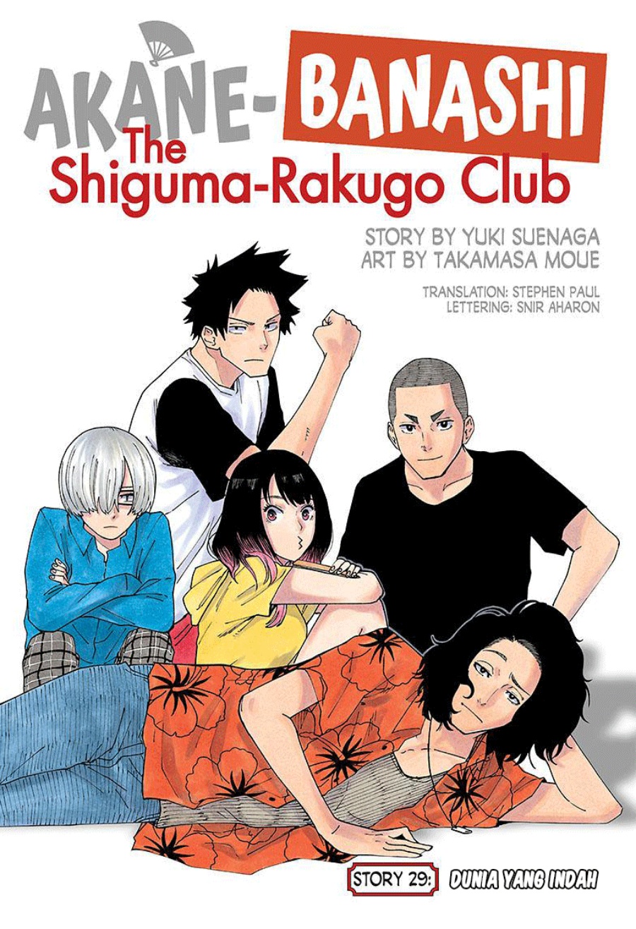 Akane Banashi chapter 29 halaman 2