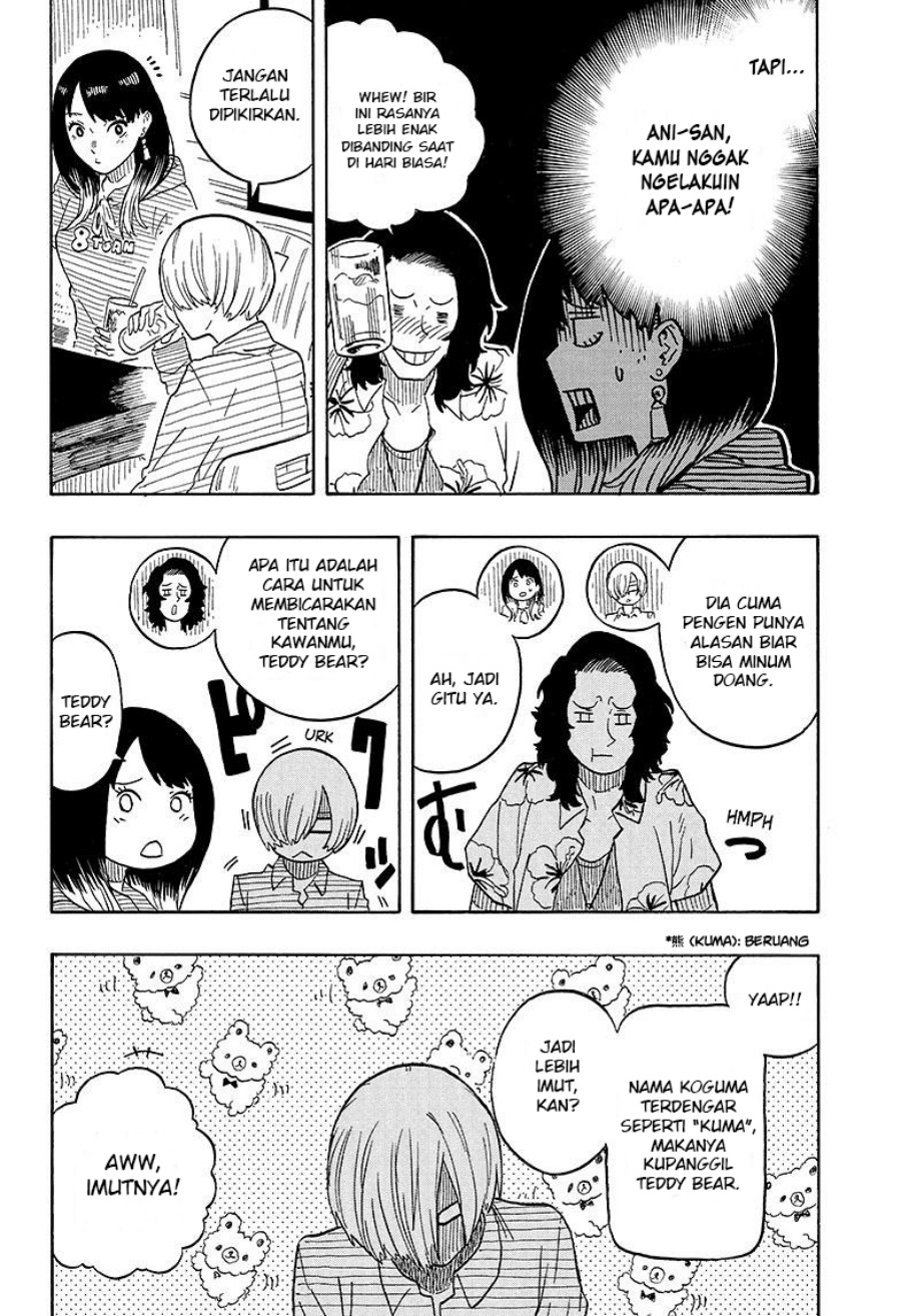 Akane Banashi chapter 29 halaman 9