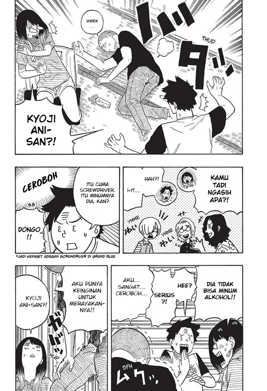 Akane Banashi chapter 29 halaman 13