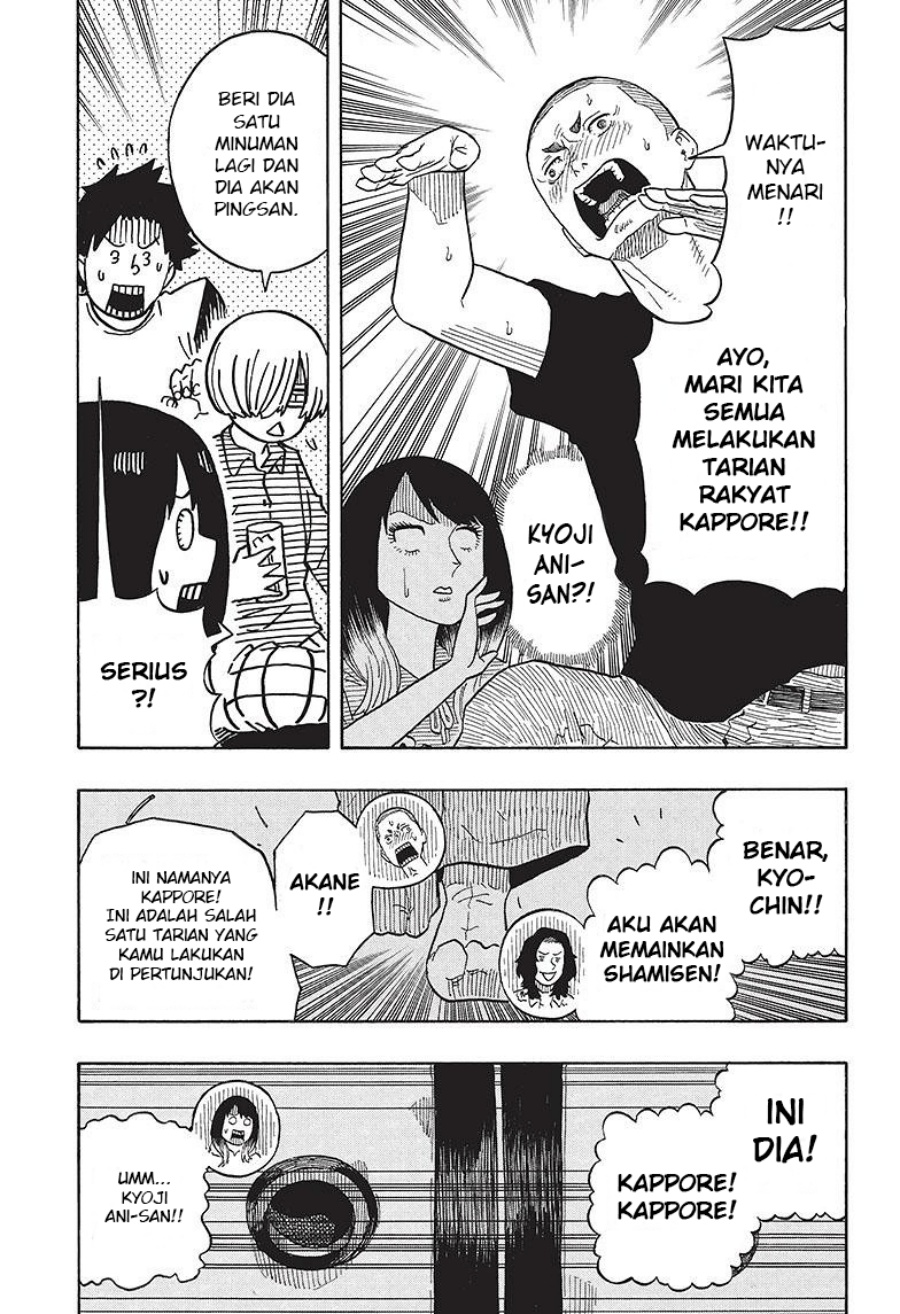 Akane Banashi chapter 29 halaman 14