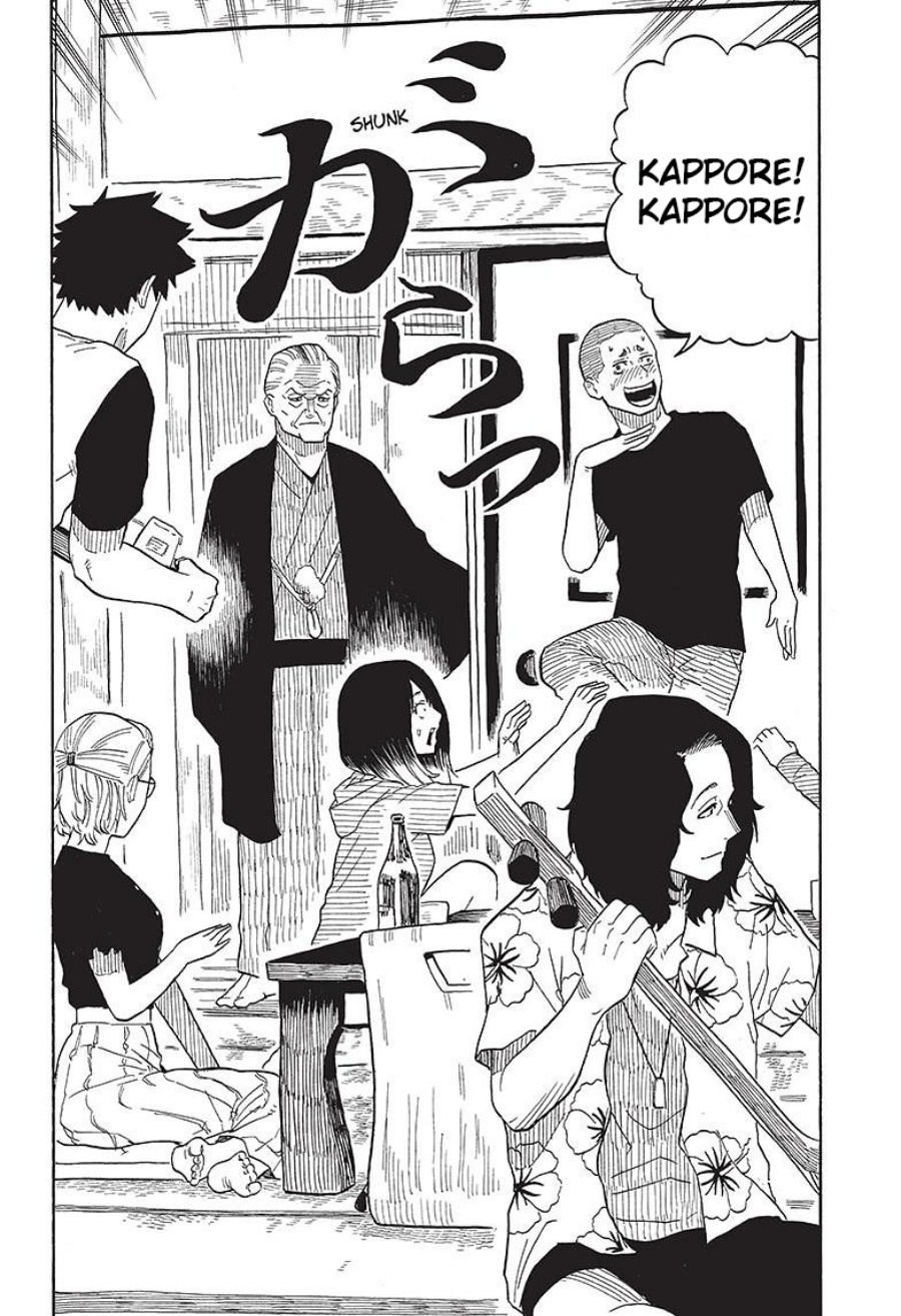 Akane Banashi chapter 29 halaman 15