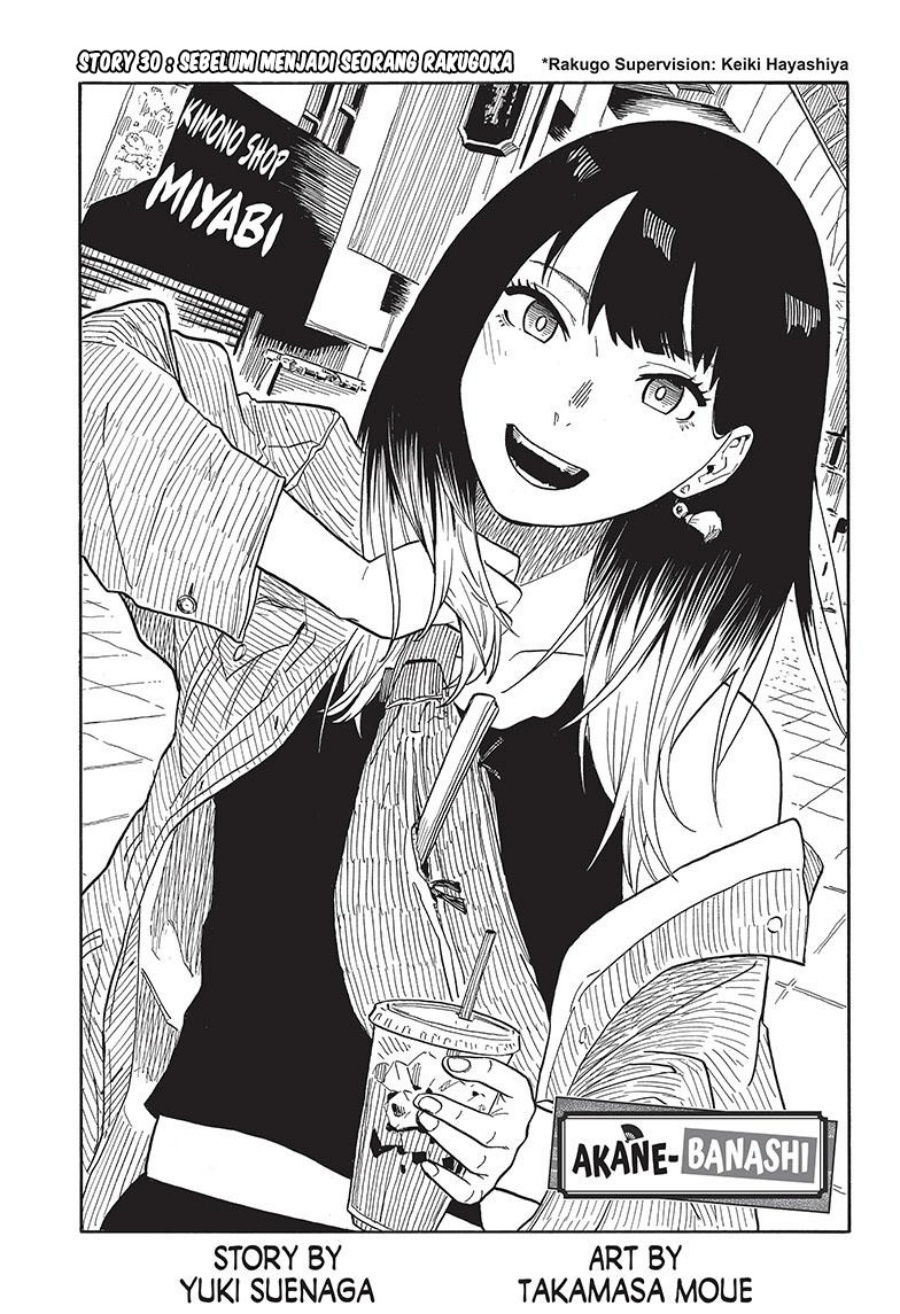Akane Banashi Bab 30 halaman 2