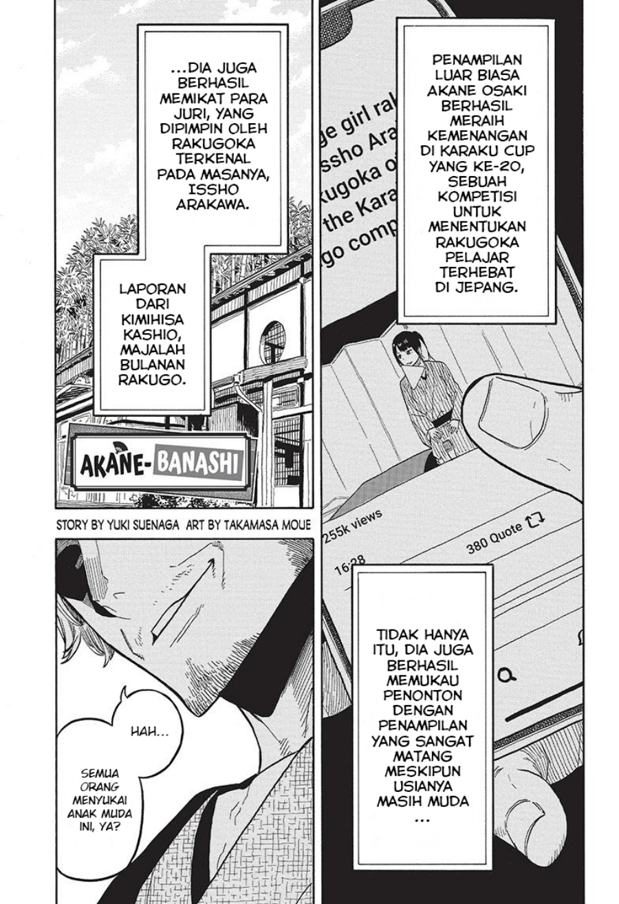Akane Banashi chapter 31 halaman 2