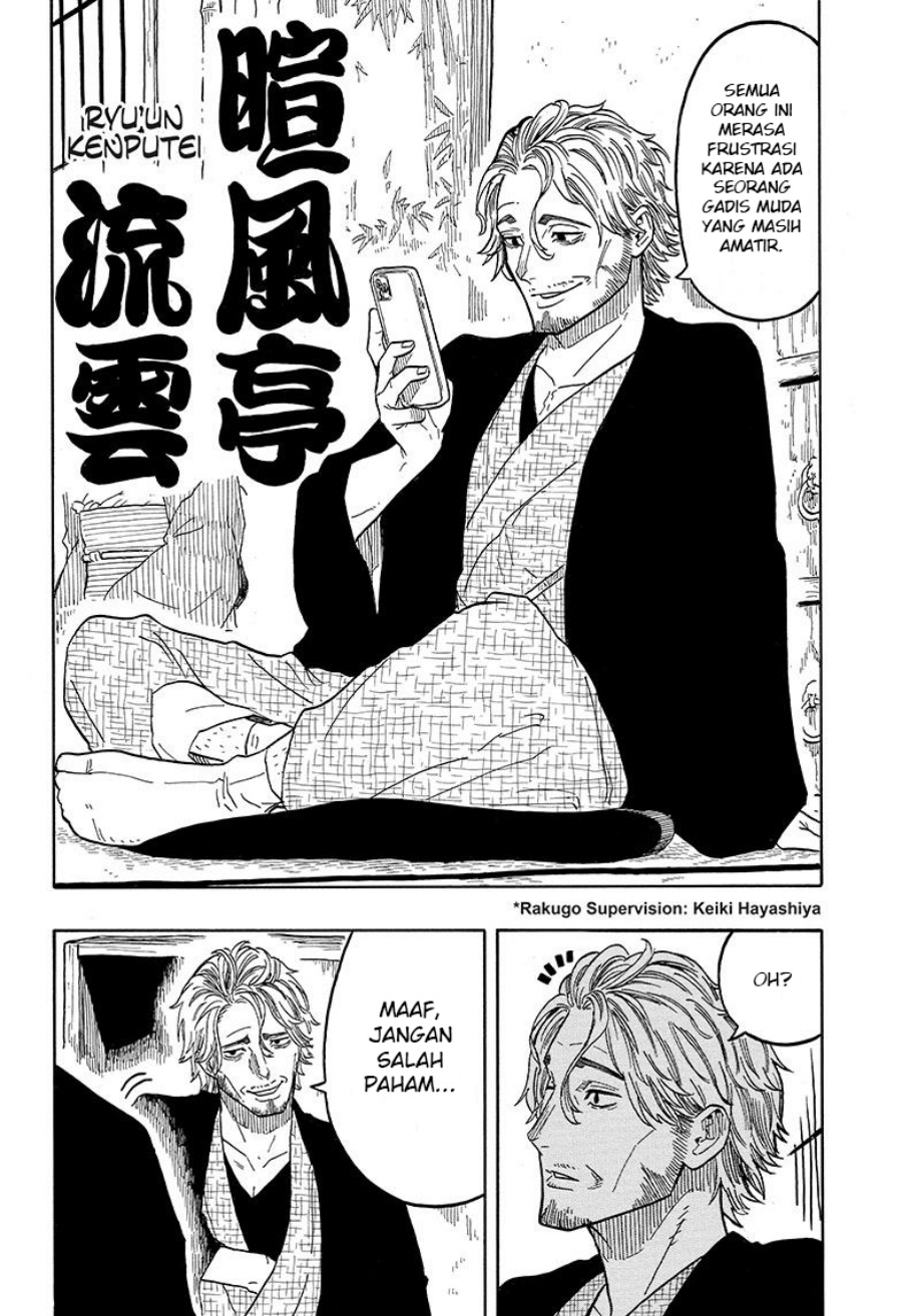 Akane Banashi chapter 31 halaman 3