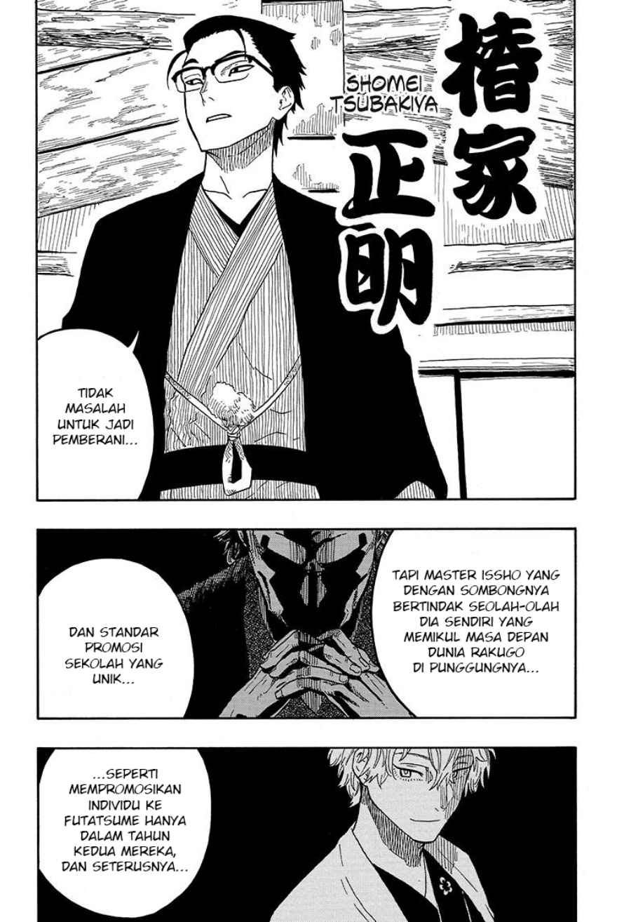 Akane Banashi chapter 31 halaman 5