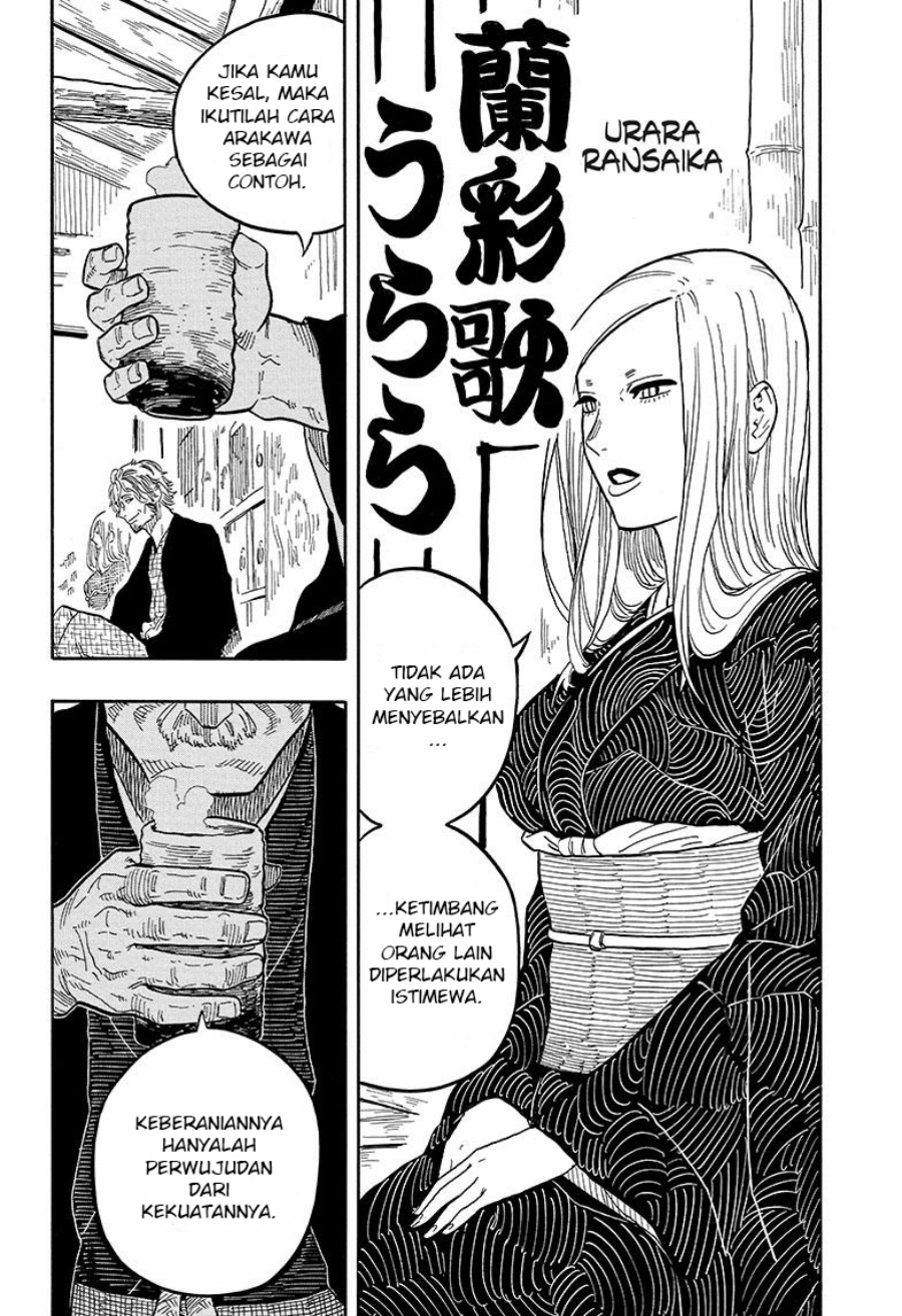 Akane Banashi chapter 31 halaman 7