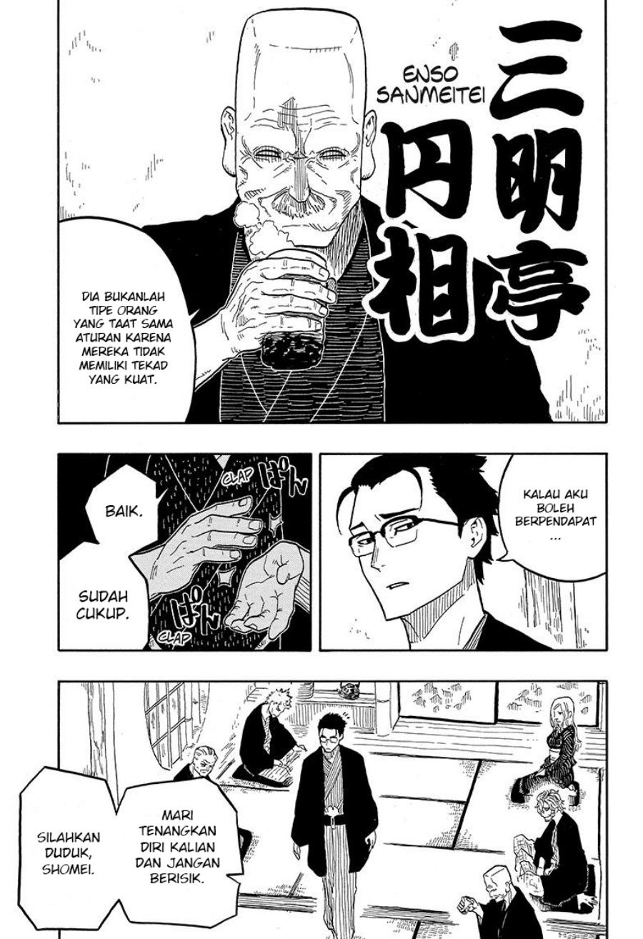 Akane Banashi chapter 31 halaman 8