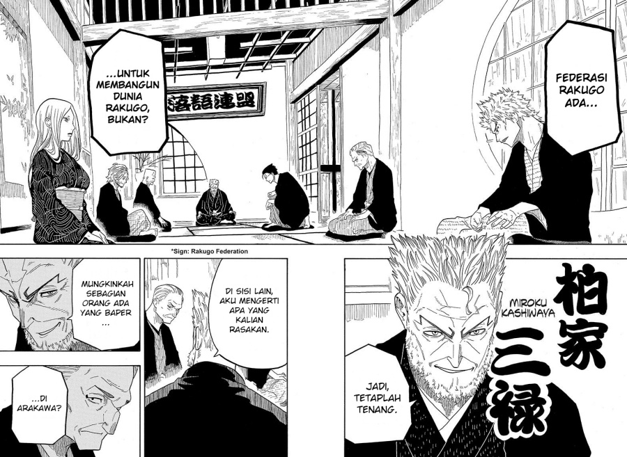 Akane Banashi chapter 31 halaman 9