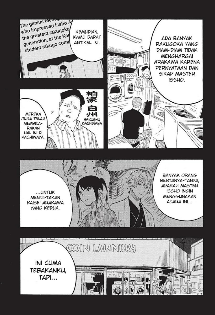 Akane Banashi chapter 31 halaman 15