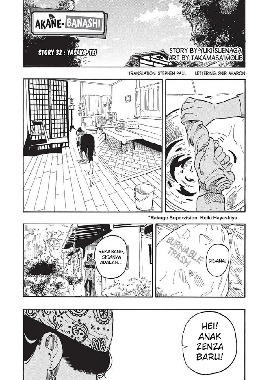 Akane Banashi chapter 32 halaman 2
