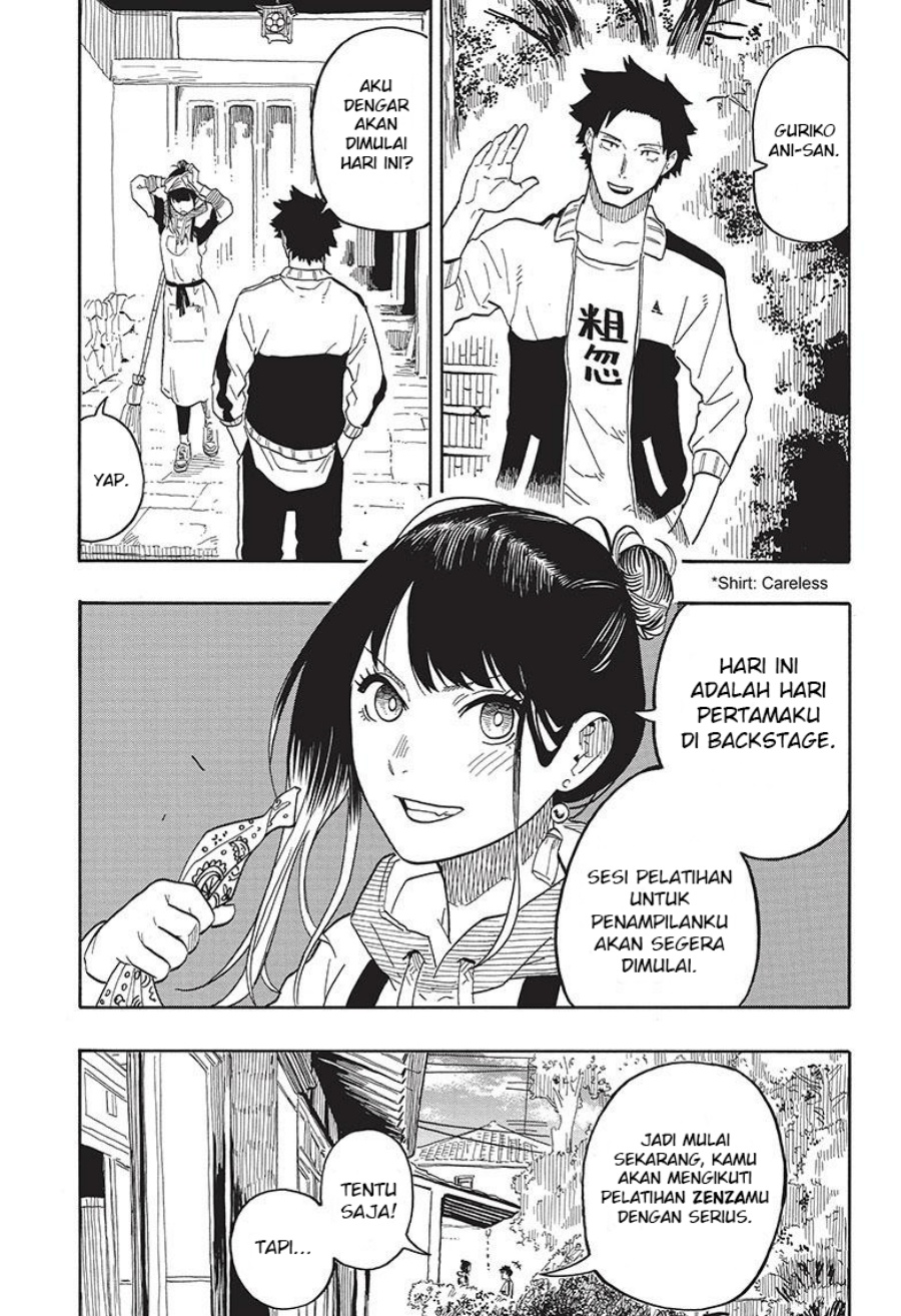 Akane Banashi chapter 32 halaman 4